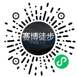 WeChat Mini Program QR Code